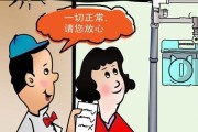 电热水器使用安全指南（避免这些情况的发生）