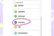 电竞蜂耳机音量调节不灵怎么办？