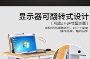如何让显示器可以翻转？翻转显示器有什么好处？