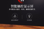 闽江鱼缸显示器故障解决方法（修复闽江鱼缸显示器故障的实用技巧）
