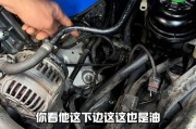 汽车漏油漏水常见原因有哪些？如何检查和修复？