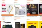 为何不建议购买大容量电池？原因是什么？