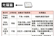 网络不通时服务器异常如何解决？解决步骤是什么？