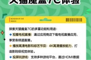 最新机顶盒版追剧软件哪个好？功能对比和推荐是什么？
