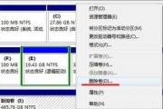移动硬盘删除卷的恢复方法（快速恢复已删除的移动硬盘卷分区）