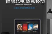 小度插充电器如何为手机充电？使用小度插充电器的正确步骤是什么？