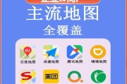 如何自己做地图标注？教程步骤和常见问题解答？