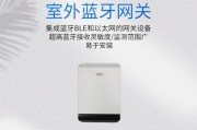 蓝牙网关应该优先连接哪种设备？