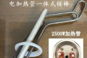镁棒在电热水器中的作用是什么？如何更换镁棒？