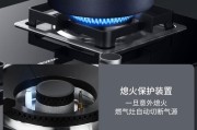 帅康燃气灶质量评测（实用可靠的帅康燃气灶是否值得购买？）