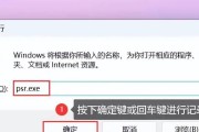 电脑录屏时如何同时捕捉系统声音？