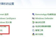 电脑没网络怎么修复网卡驱动（解决电脑无法上网的问题）