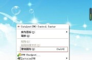 电脑误删文件恢复教程（简易操作教你恢复误删文件）