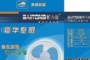 散热器邮寄时的正确包装方法是什么？