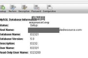 MySQL数据库安装包大小及其影响因素（探究MySQL数据库安装包大小对系统性能的影响）