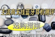 蓝牙耳机上的圈标志是什么品牌？