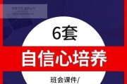 如何克服自卑心理？有效策略和方法是什么？