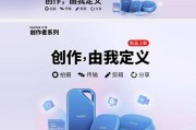 固态硬盘升级为闪存的方法是什么？