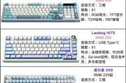 完美s键盘选择标准是什么？