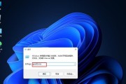 如何在Win11中更改管理员账户名称？更改后会有什么影响？