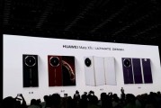 一口气发布三款 Mate，华为完成三折叠产品线迭代