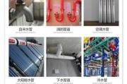热水器保温管的修复方法（解决热水器保温管漏水问题）