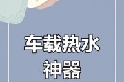 充电器充电的热水壶使用方法是什么？