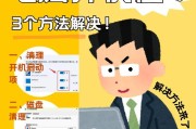 电脑运行缓慢的原因及清理方法（解决电脑运行缓慢的有效措施）