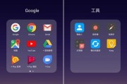 OPPOX9（探索OPPOX9的截图功能及其实用性）