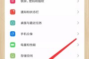 小米手机快速导航的技巧是什么？