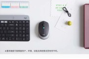 侧位无线鼠标充电方法是什么？充电时使用会影响吗？