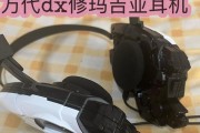 延吉哪里可以修理耳机？
