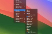 台式苹果电脑如何查找文件位置？