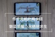 荣耀手机吃鸡游戏开火设置最佳方案？