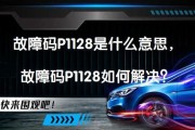 显示屏出现p红现象的原因是什么？如何解决？