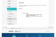 小白也能轻松搞定的一键重装系统软件测评（方便快捷的系统重装工具让小白省心无忧）