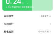 充电器充电慢的原因和解决方法（如何快速解决充电器充电慢的问题）