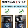 如何正确清洗以美大集集成灶烤箱（学习正确的清洗方法）
