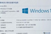 笔记本电脑出现粉色花屏怎么办？如何修复？