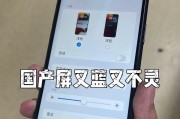 纳米01显示屏为何会发烫？发烫问题如何解决？