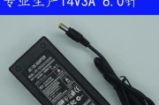14v3a电源适配器如何判断好坏？有哪些检测方法？
