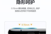 手机防摄像头贴膜正确贴法是什么？