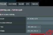 通过路由器查看IP地址，轻松管理网络连接（掌握路由器的IP地址查看命令）