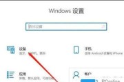音响如何通过蓝牙连接电脑？连接失败时应如何解决？