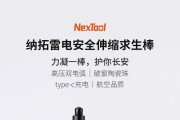 伸缩雷电数据线使用技巧？如何正确连接设备？