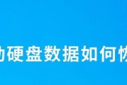 移动硬盘国补如何领取？领取移动硬盘国补需要哪些步骤？