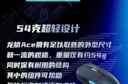 抖音直播游戏鼠标放大方法是什么？如何调整？