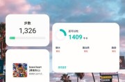 三星手机微信通知延迟问题如何解决？有哪些步骤？