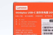 联想充电器的使用方法是怎样的？有哪些特点？