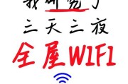 卧室wifi信号弱如何改善？有哪些有效方法？
